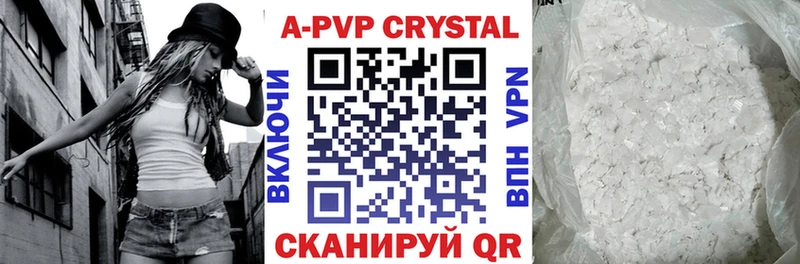 KRAKEN как войти  Новопавловск  Alfa_PVP СК  где найти  