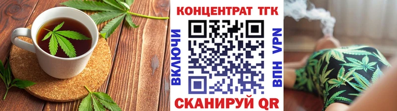 Canna-Cookies конопля  как найти   Новопавловск 