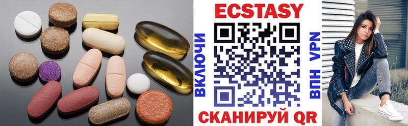 Экстази Cube  MEGA ONION  Новопавловск  где можно купить наркотик 