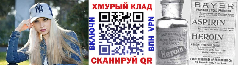blacksprut как войти  Новопавловск  ГЕРОИН VHQ 