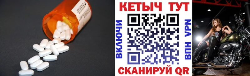 КЕТАМИН ketamine  Новопавловск 