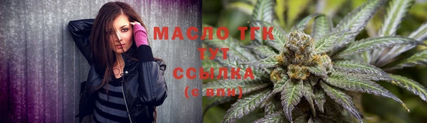 эйфоретик Михайловка