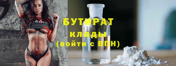 эйфоретик Михайловка