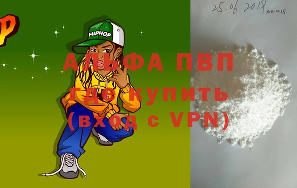 эйфоретик Михайловка