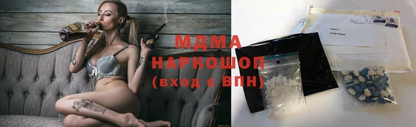 эйфоретик Михайловка