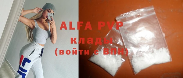 эйфоретик Михайловка