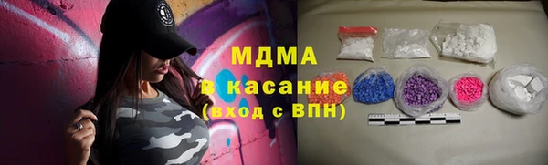 эйфоретик Михайловка