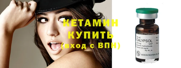 эйфоретик Михайловка