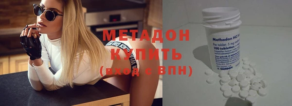 ПСИЛОЦИБИНОВЫЕ ГРИБЫ Навашино