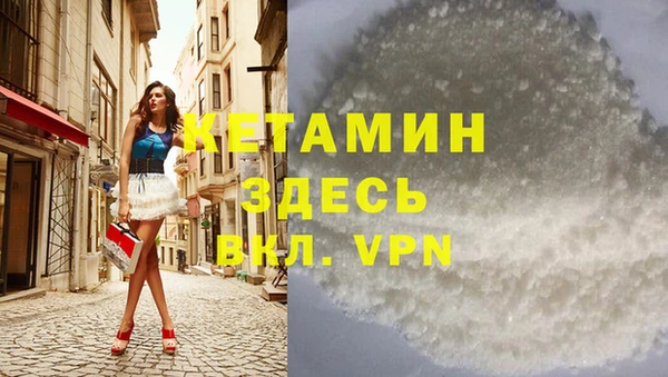 меф Белая Холуница