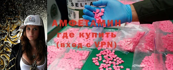 эйфоретик Михайловка