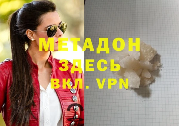 наркотики Белая Калитва