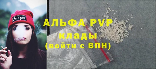 эйфоретик Михайловка
