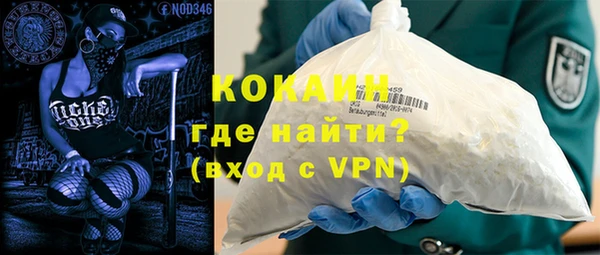 эйфоретик Михайловка