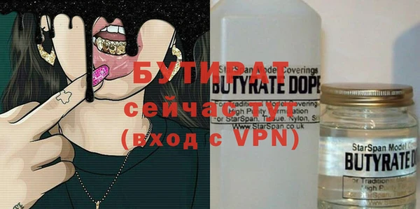 винт Михайловск