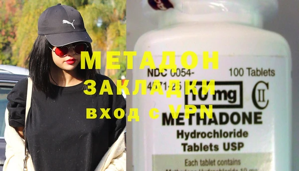 каннабис Медногорск