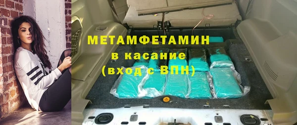 прущая мука Володарск