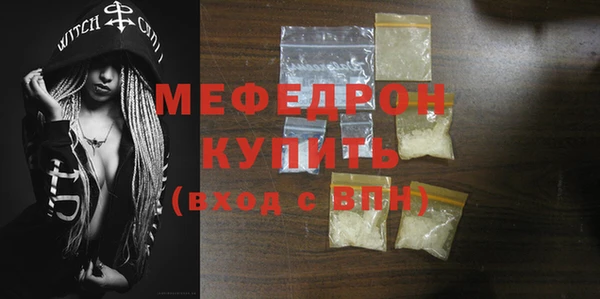 СК Михайлов