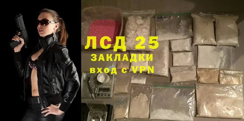 Лсд 25 экстази ecstasy  KRAKEN как зайти  Новопавловск 