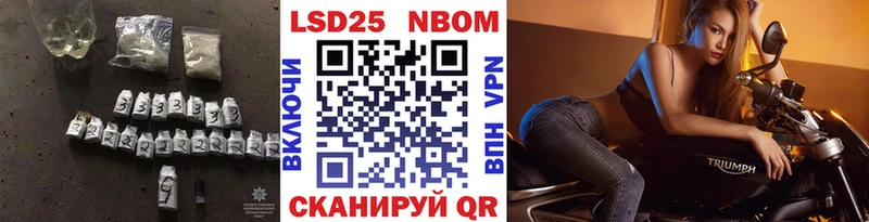 LSD-25 экстази кислота  Новопавловск 