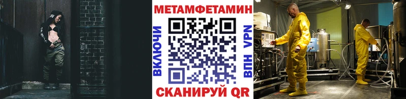 маркетплейс клад  Новопавловск  Метамфетамин мет 
