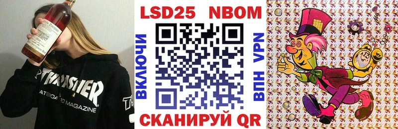 Марки N-bome 1,8мг  купить   ссылка на мегу зеркало  Новопавловск 