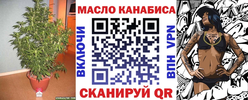 Дистиллят ТГК THC oil  сколько стоит  Новопавловск 