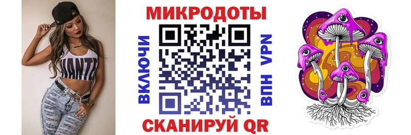 Псилоцибиновые грибы прущие грибы  Новопавловск 